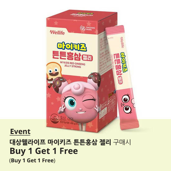 DW MyKids Red Ginseng Jelly Strong 400g (Main)
