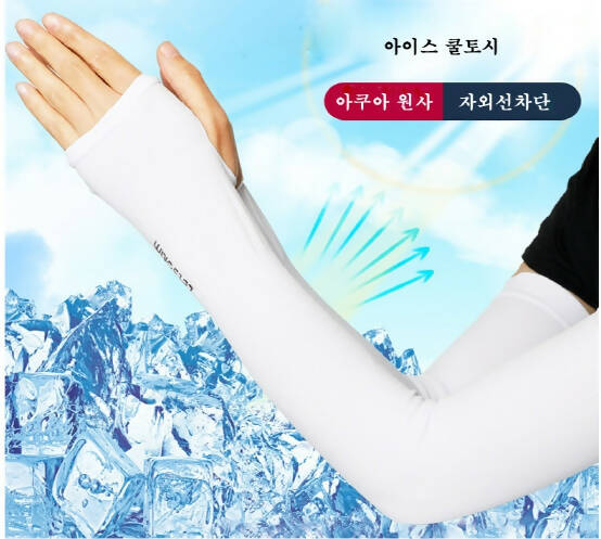 [청담캘리] ICE Cool Golf Arm sleeve (4Kinds)
