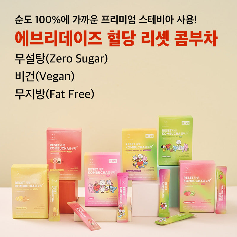 혈당 및 다이어트 식단 관리에 희소식