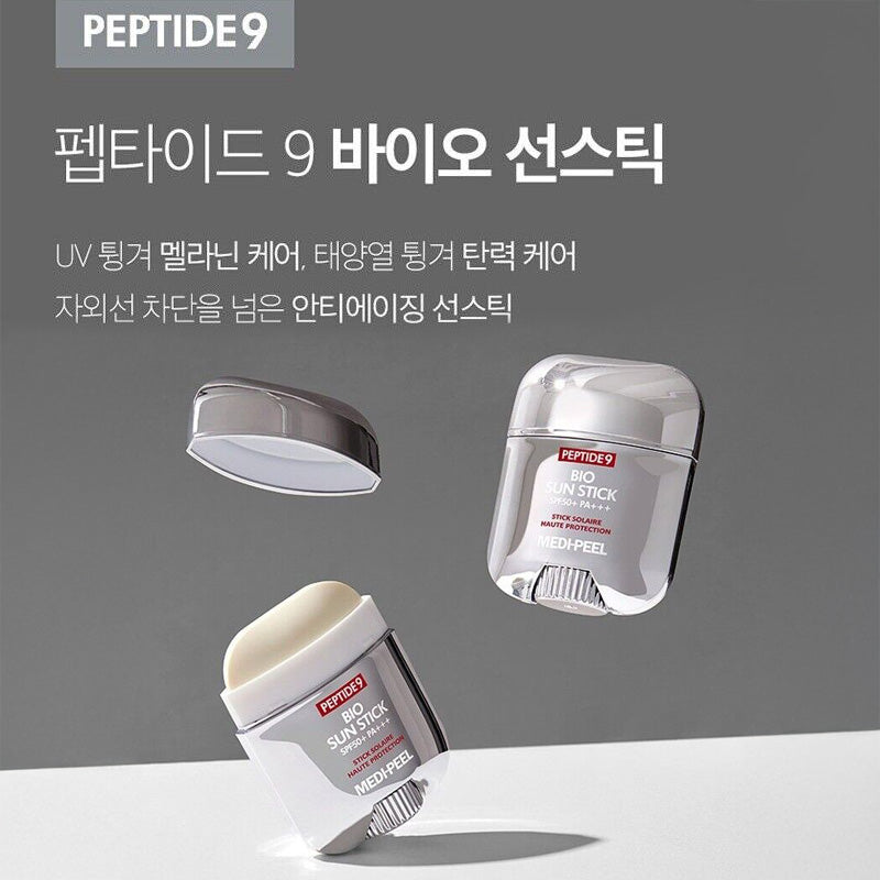 선크림도 이젠 업그레이드 하자~