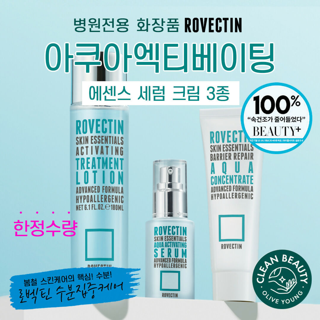 Rovectin Skin Essentials Aqua 3-Step Skincare Set