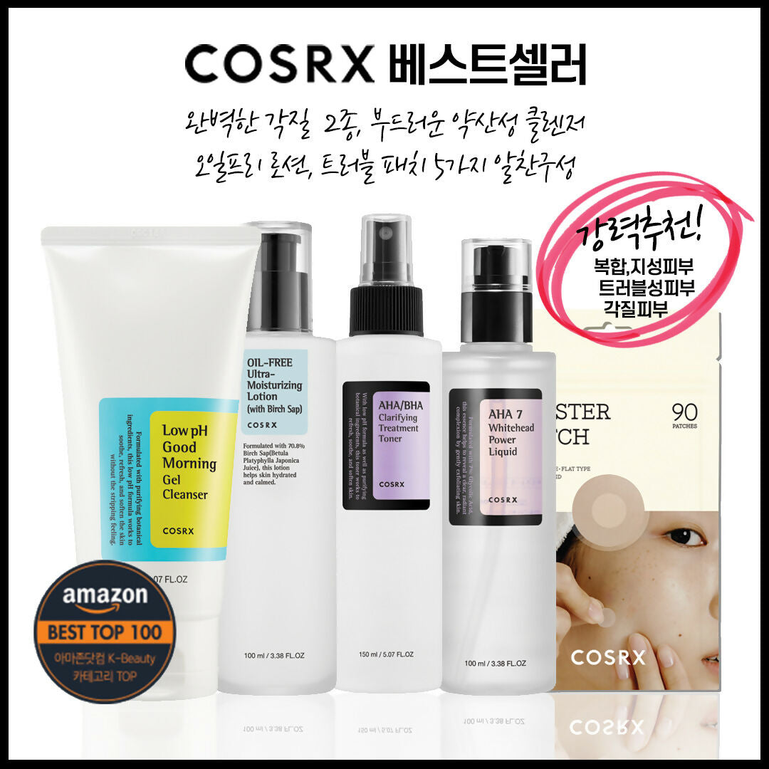 COSRX All Time Best Sellers Set 5-PCS (org.value $88)