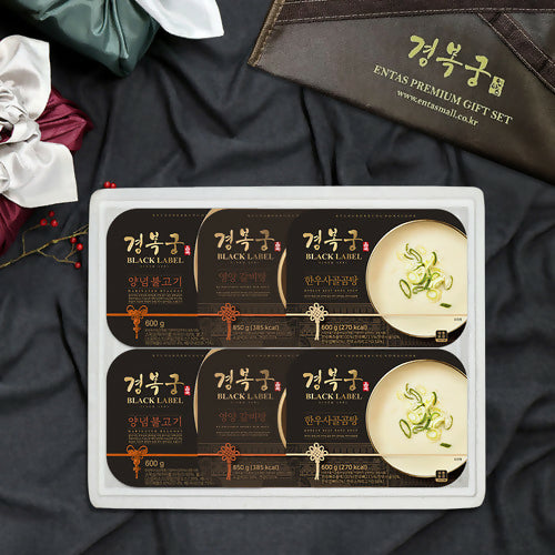 [OnKorea Gifts 한국 배송_정통한식 선물세트]경복궁 보양담은 선물세트_양념불고기2팩+영양갈비탕2팩+한우사골곰탕2팩