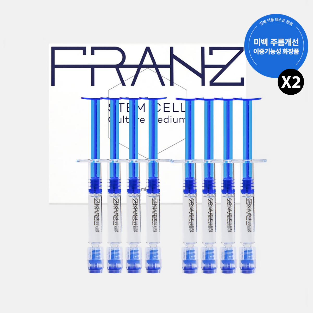 [TIMEDEAL] 프란츠 줄기세포배양액 10% 앰플1ml (4개입x2)