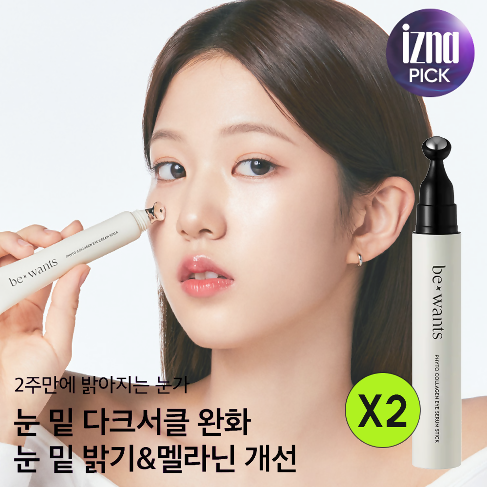 [유통기한임박특가] 피토콜라겐 아이크림 스틱 |2개 묶음 | 다크서클 10중 잔주름 개선