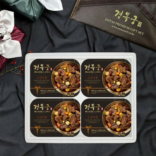 [OnKorea Gifts 한국 배송_정통한식 선물세트]경복궁 소갈비찜 선물세트(3.2kg)