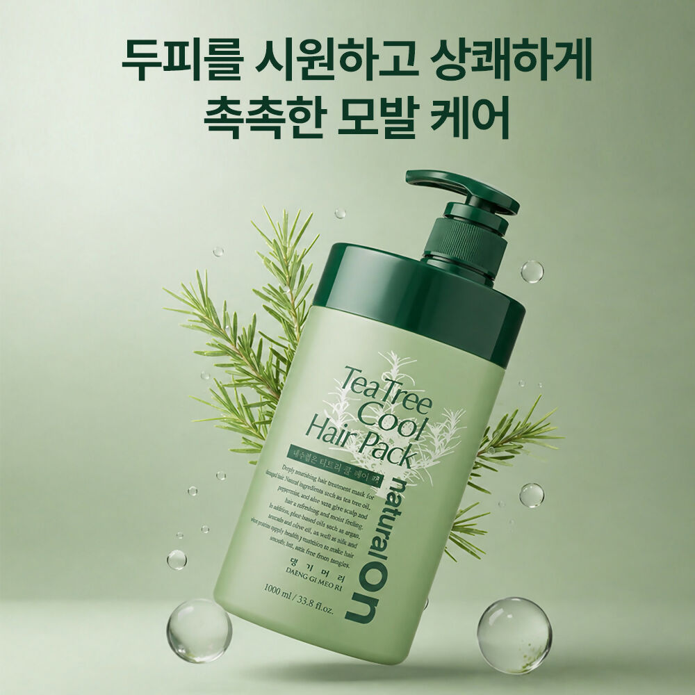 [댕기머리] 내추럴온 티트리 쿨 헤어팩 대용량 1000ml
