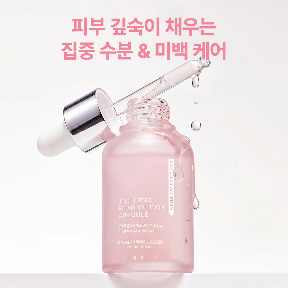 [Jigott] 지고트 PDRN 리페어 솔루션 앰플 30ml
