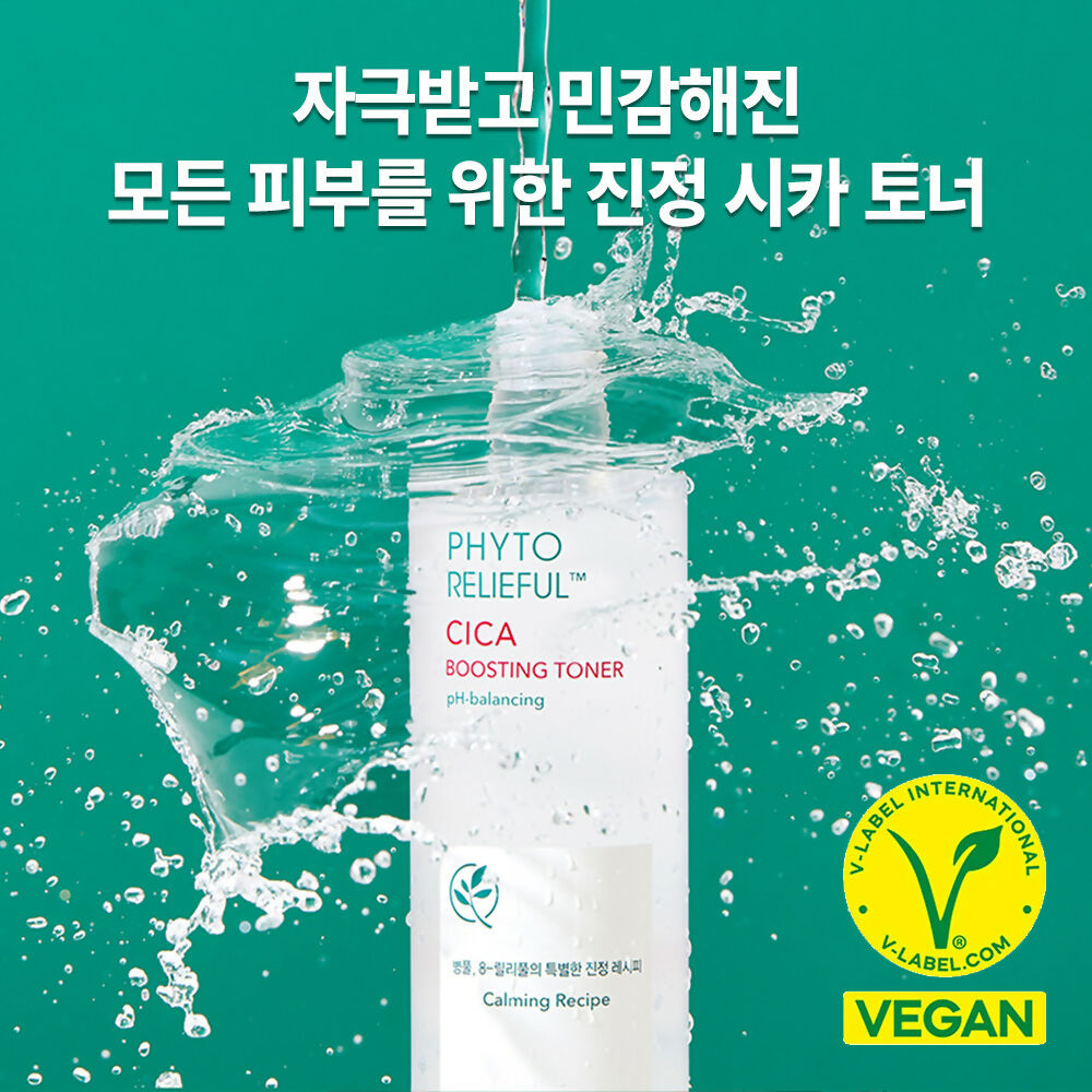 [땡큐파머] 피토 릴리풀 시카 부스팅 토너 200ml