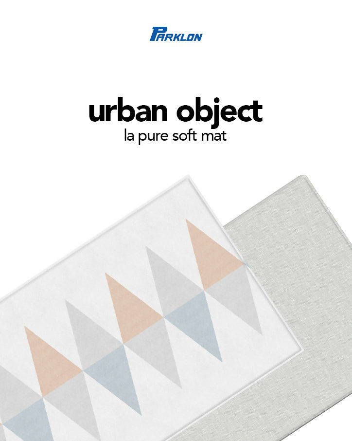 파크론 라퓨어 소프트 매트 - 어반 오브젝트 / 패브릭 그레이