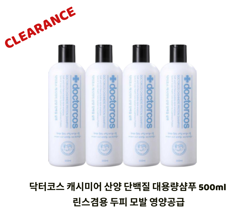 [CLEARANCE] Doctorcos CASHMERE PROTEIN SHAMPOO (16.9oz) 4 set *Freeshipping