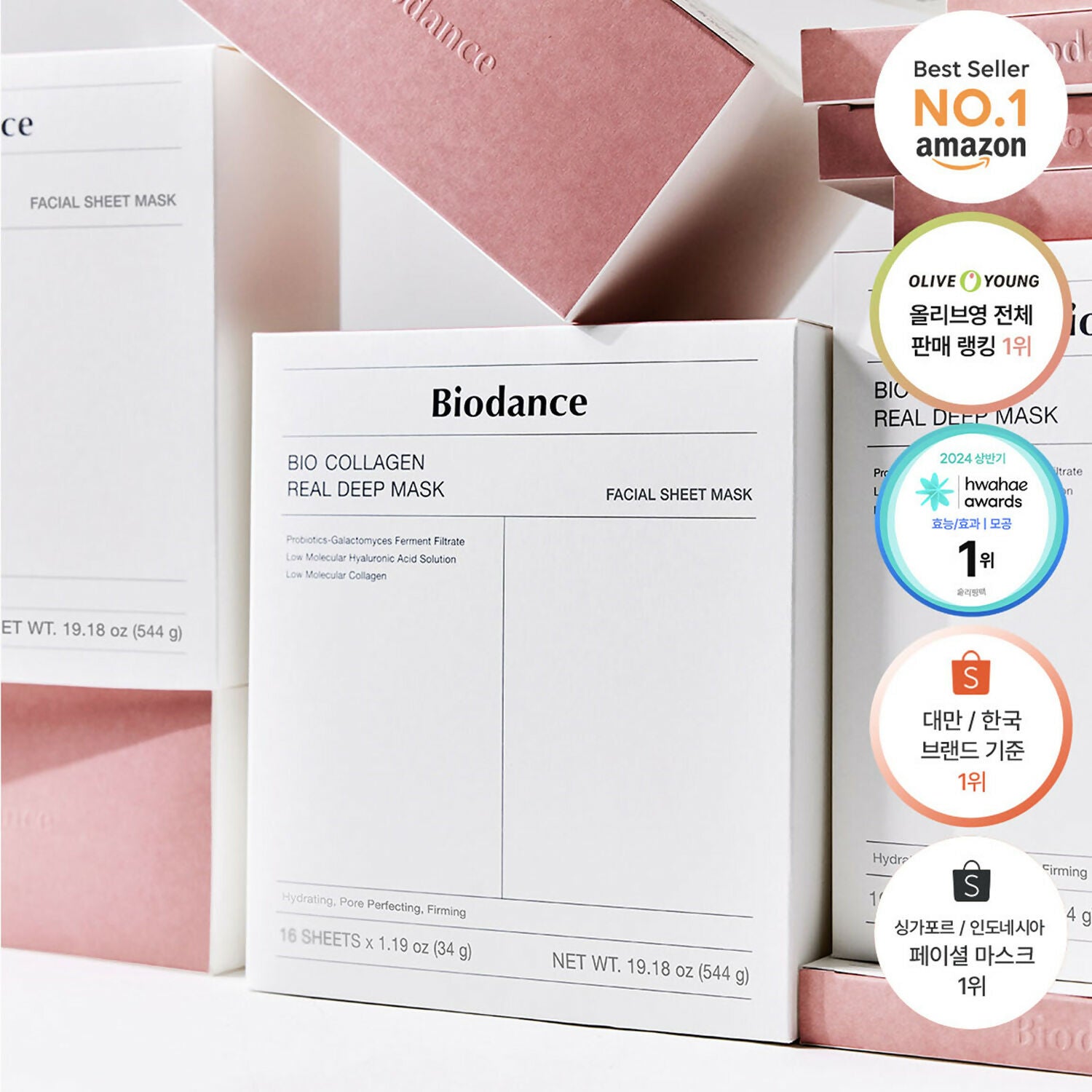 [BIODANCE]한정기획_바이오던스 #대세1위 바이오 콜라겐 리얼 딥 마스크 세트 (2박스*4매입) Bio-Collagen Real Deep Mask 2 PACK