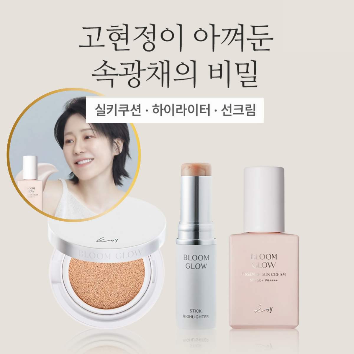 Aven gift promo_May 2025 (17)