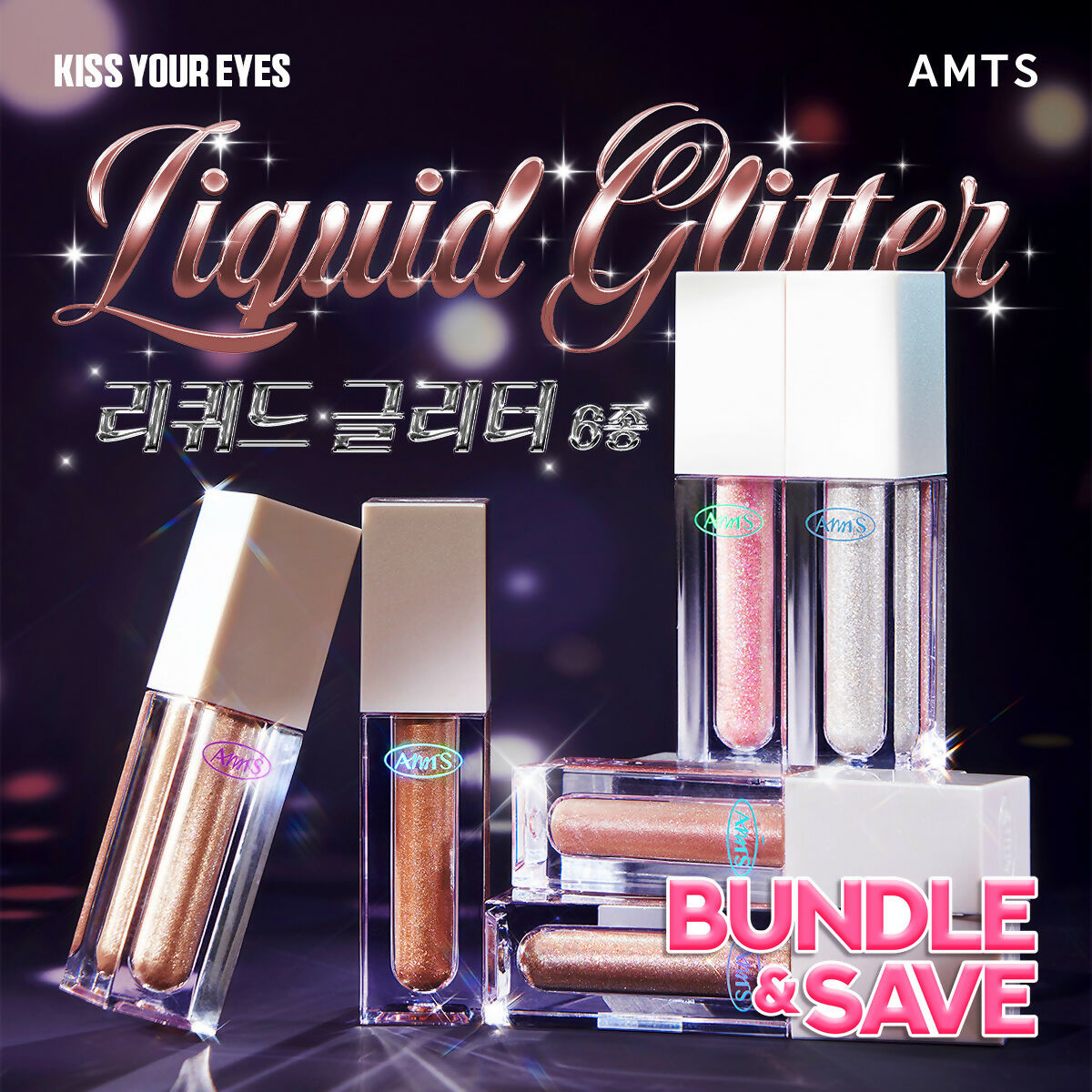 0417_AMTS-Kiss Your Eyes Glitter 6종_Thumbnail