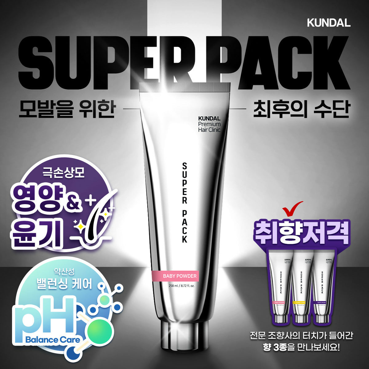 KUNDAL_Super pack-Thumbnail