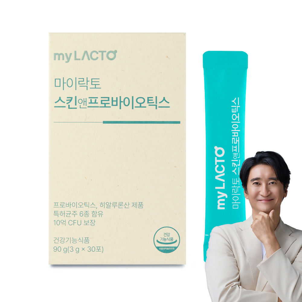 [LACTOMASON_myLACTO]신현준 추천 온가족 유산균 마이락토 스킨케어 프로바이오틱스 히알루론산함유 장건강 동시케어 유산균 분말형