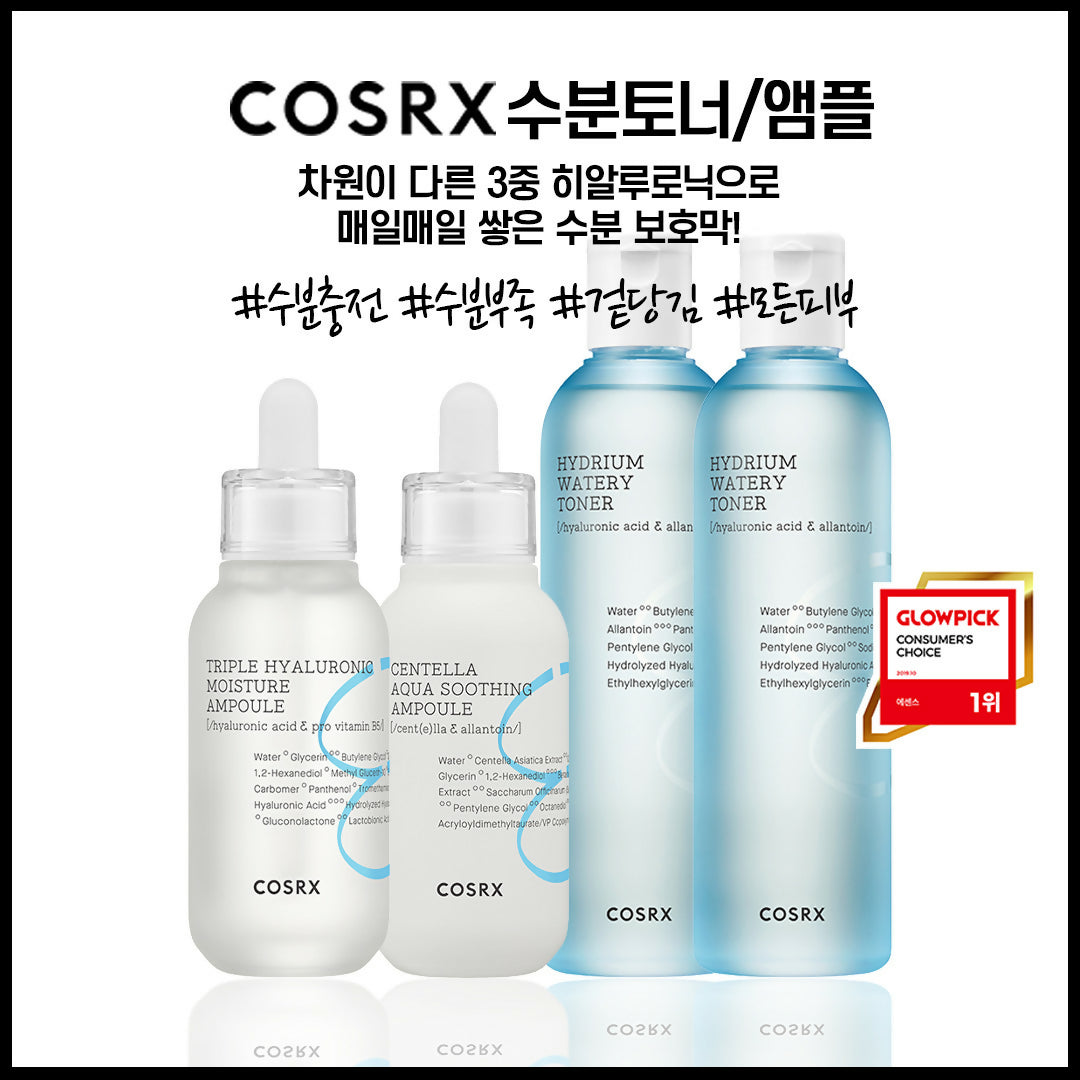 COSRX Hydrium Skin Hydrating Bundle 4-PCS