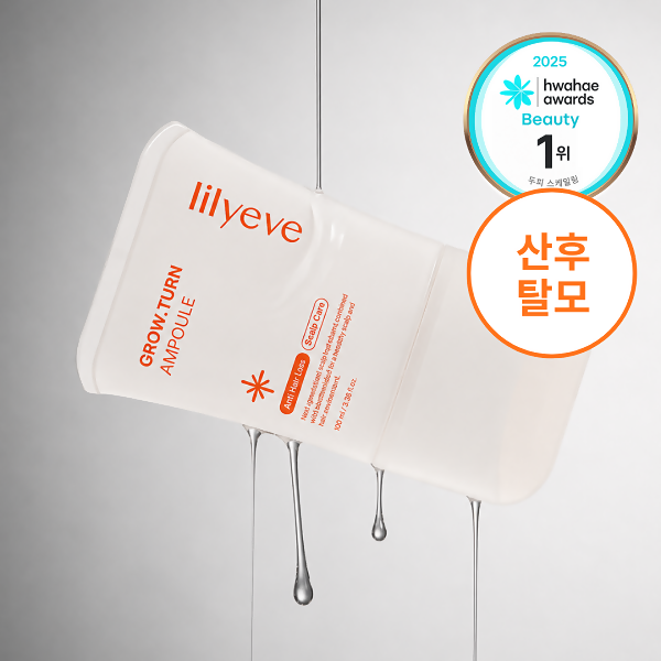 [릴리이브] 그로우턴 엑소좀 브러쉬 여성 탈모 앰플 100ml