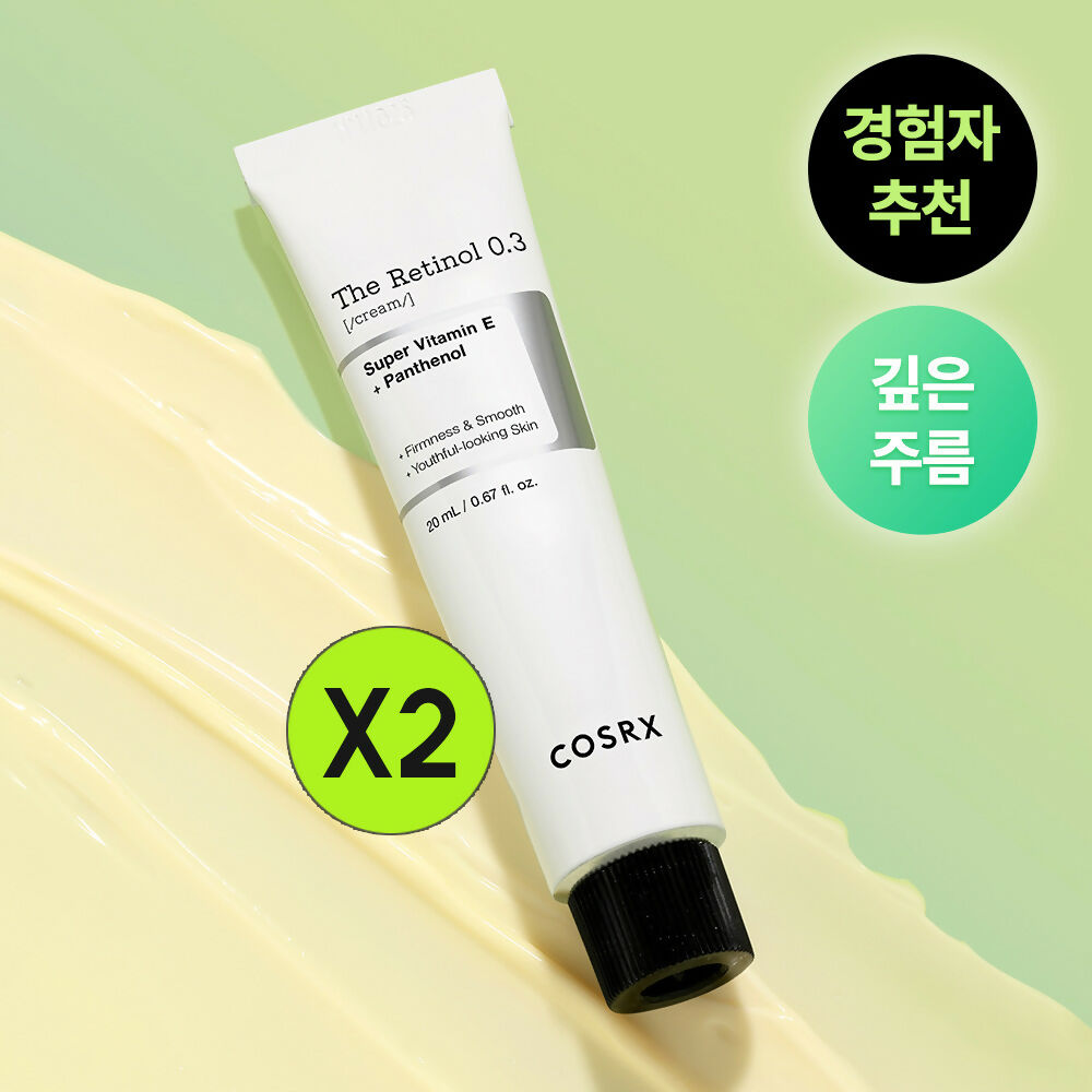 [유통기한 임박특가] COSRX 코스알엑스 더 레티놀 0.3 | 2개 묶음 | 순수 레티놀 크림 | 주름 크림