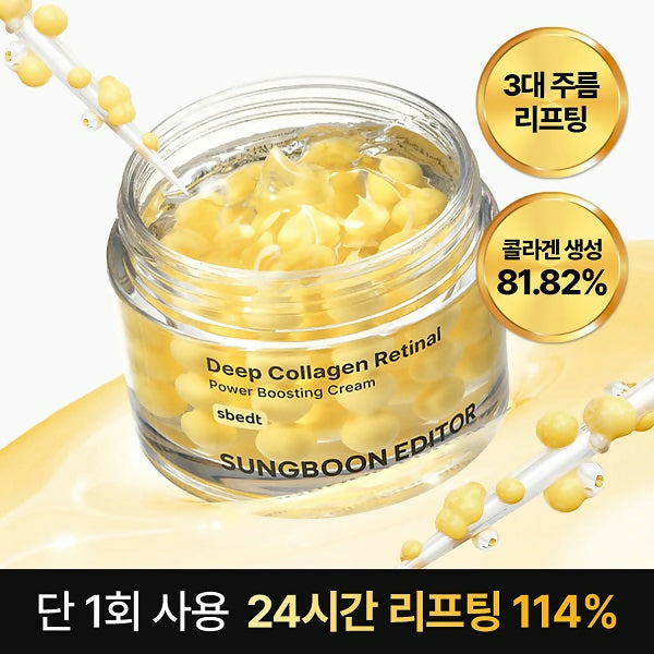 [성분에디터]-저속노화- 딥 콜라겐 레티날 파워 부스팅 크림 50ml