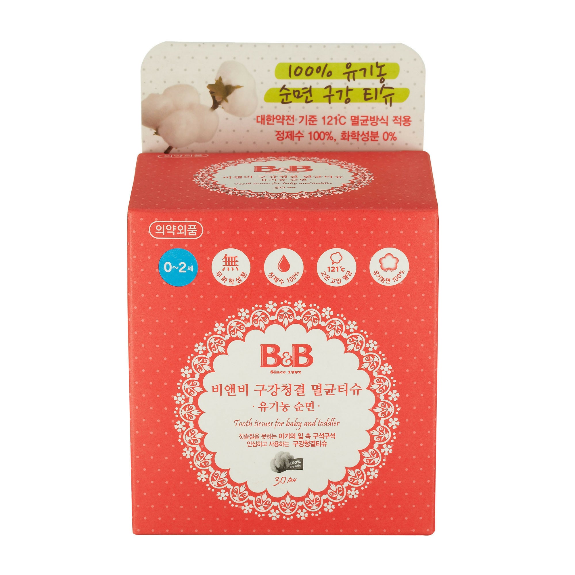 B&B)Tooth Tissues for Baby and Toddler 30p