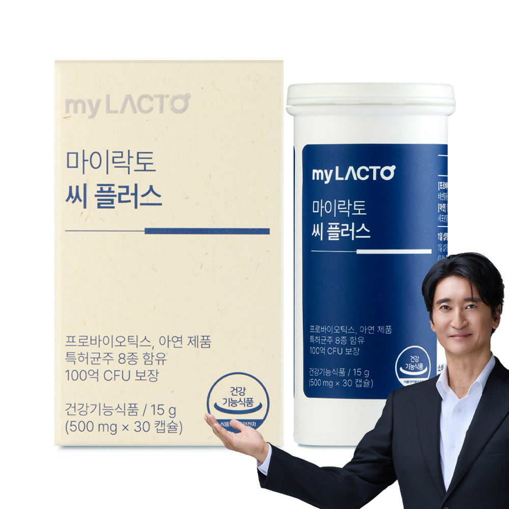 [LACTOMASON_myLACTO]신현준 추천 온가족 유산균 마이락토 씨플러스 100억 장건강 면역 프리미엄 유산균 캡슐형