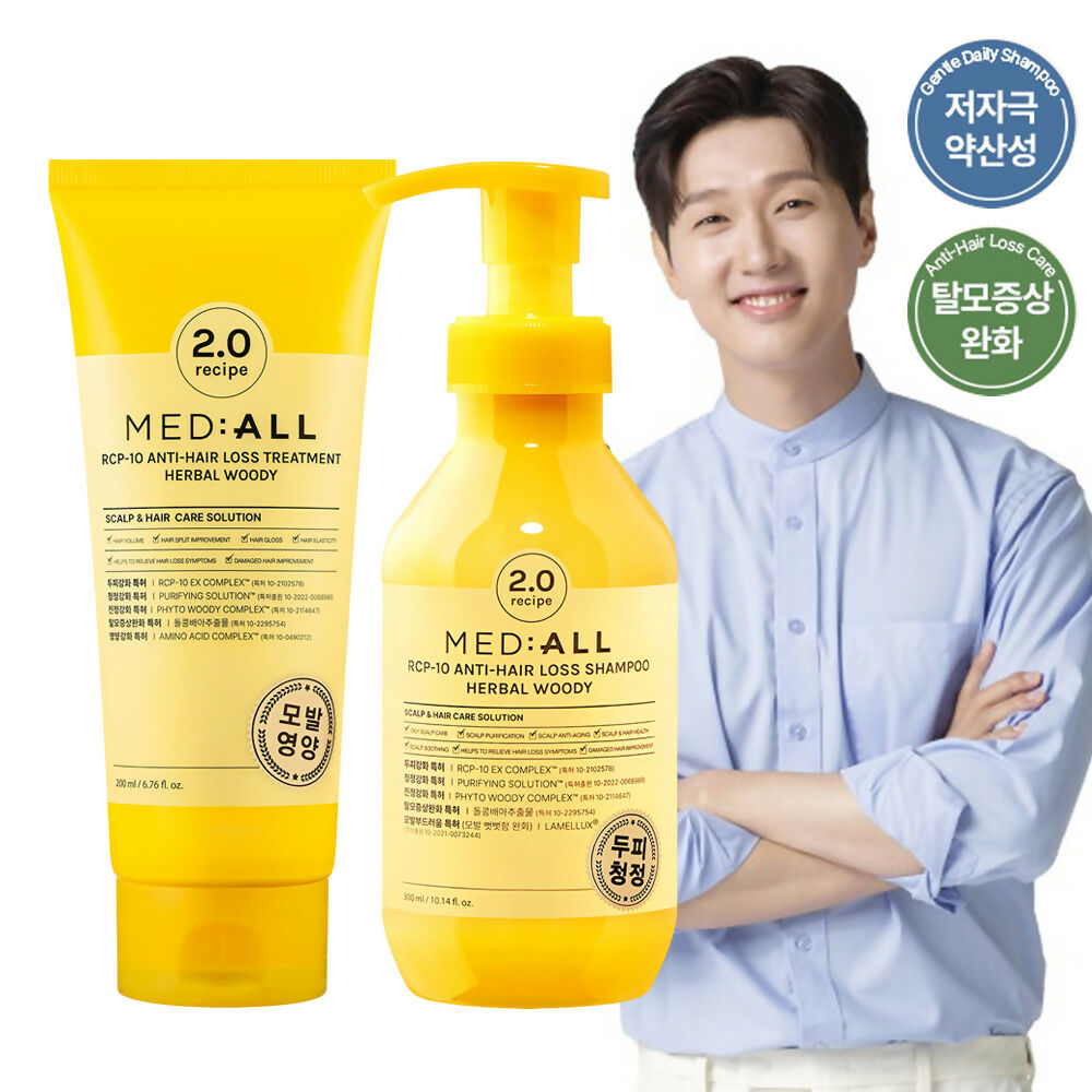 [메디올] 두피청정 샴푸+트리트먼트 세트(허브 정원향) #두피 유분,각질,비듬 개선)