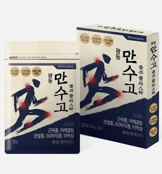 [광동제약] 만수고 골드 플라스타 ( 7매 x 3 파우치 )
