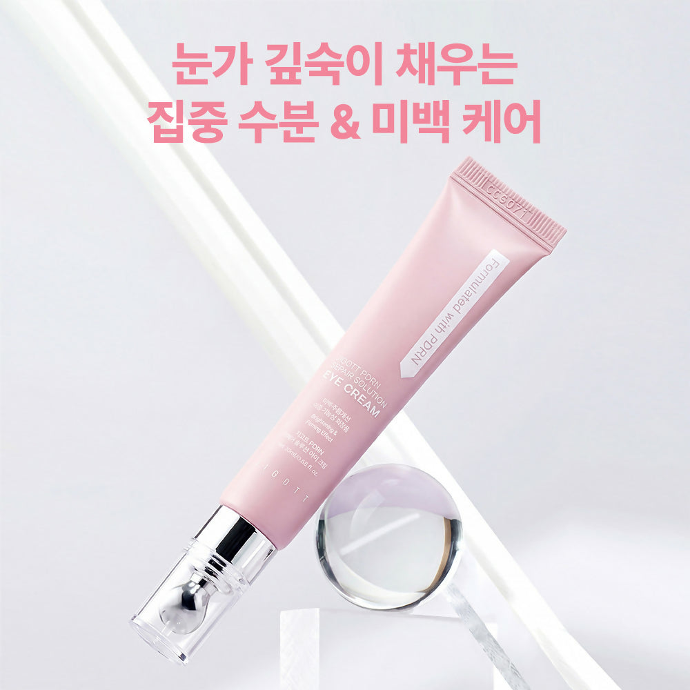 [Jigott] 지고트 PDRN 리페어 솔루션 아이 크림 20ml