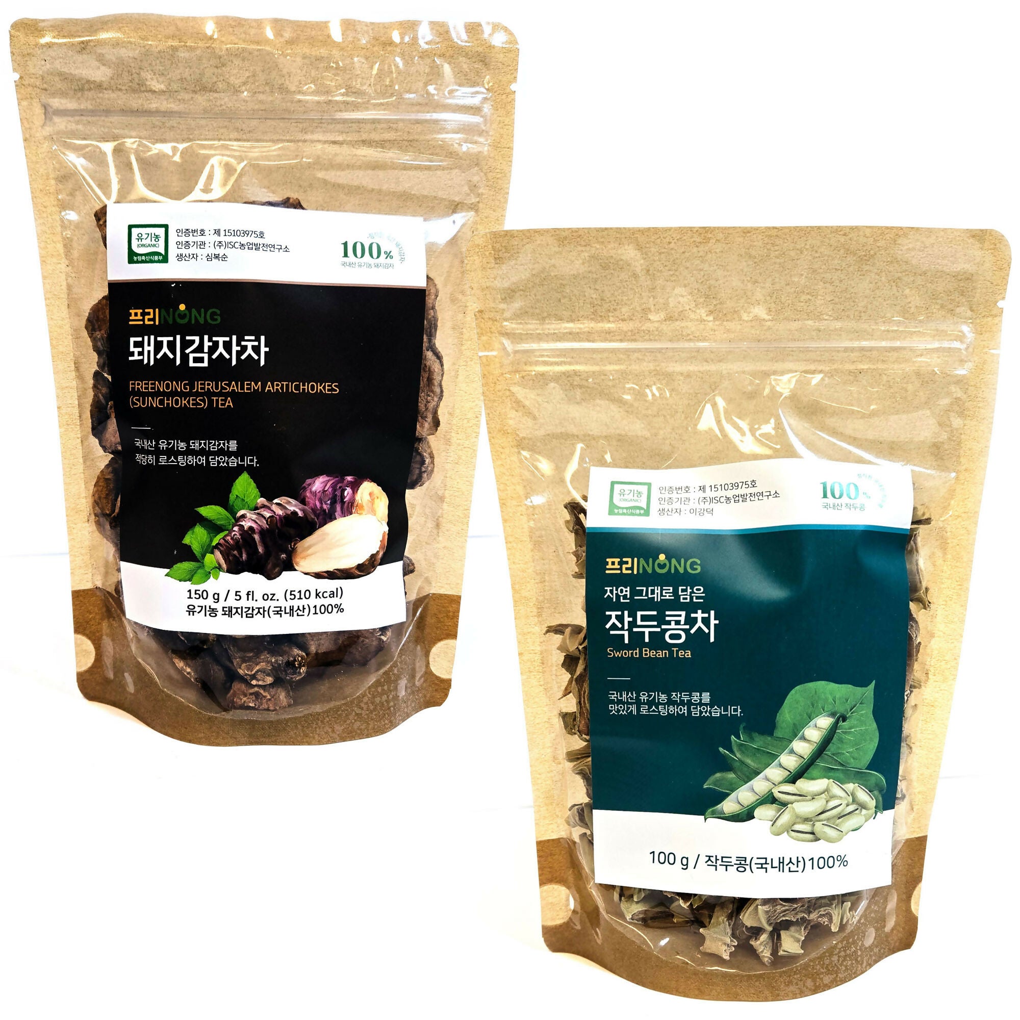 프리농생물 100% 한국산돼지감차, 작두콩차 세트