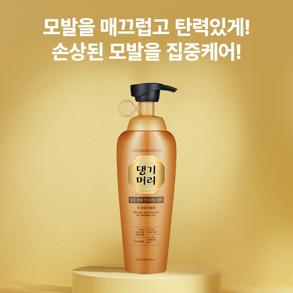 [Daeng Gi Meo Ri] 댕기머리 약초라인 작약 샴푸 400ml (극 손상 모발용)