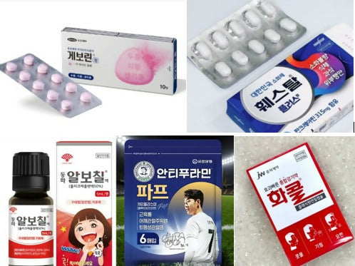 상비약 5종 패키지 ( 게보린, 훼스탈, 알보칠, 안티프라민 파프, 화콜 )