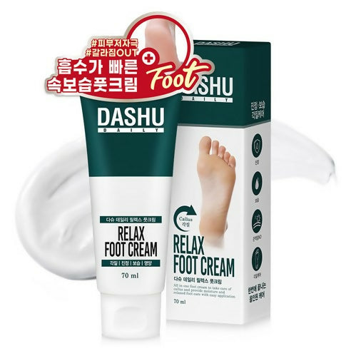 [MEGA OFF 유통기한 임박] [DASHU] 릴렉스 각질제거 고보습케어 풋크림 #아기발완성 #갈라짐OUT Daily Relax Foot Cream 70ml