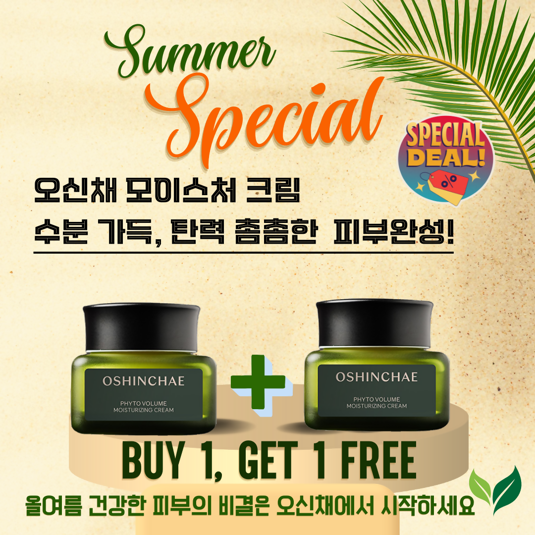 오신채 행사