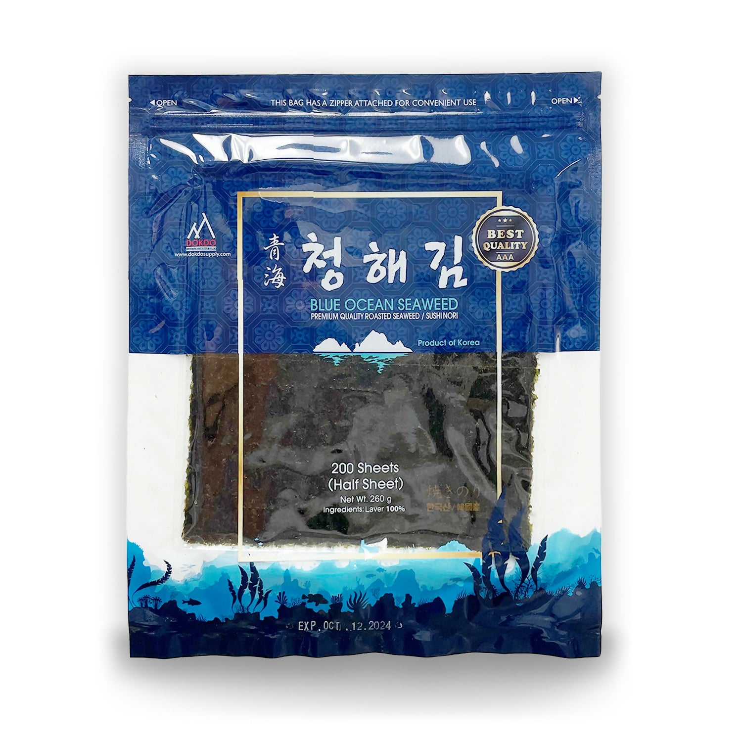 [ODK SPRING SALES] Premium Seaweed - Blue Ocean (half Sheet 200)