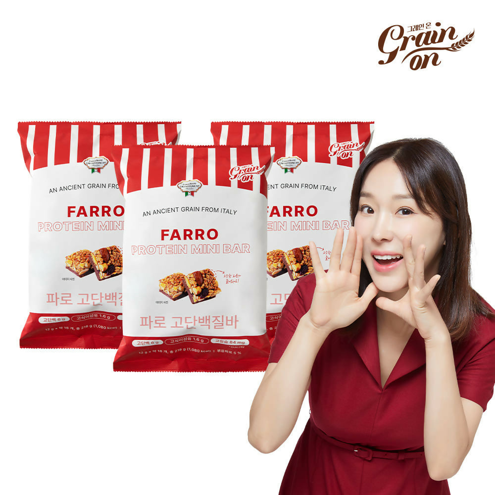 [GrainOn 그레인온] 파로 고단백질바 고칼슘 고식이섬유 건강간식 - 3봉 세트 (216g*3)