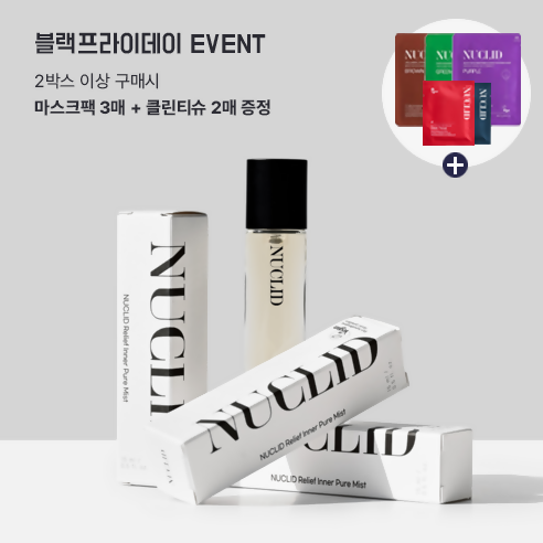 뉴클리드 릴리프 이너 퓨어 미스트 15ml (2개 이상 구매시 마스크팩 3매 + Y존 티슈 2매 증정)