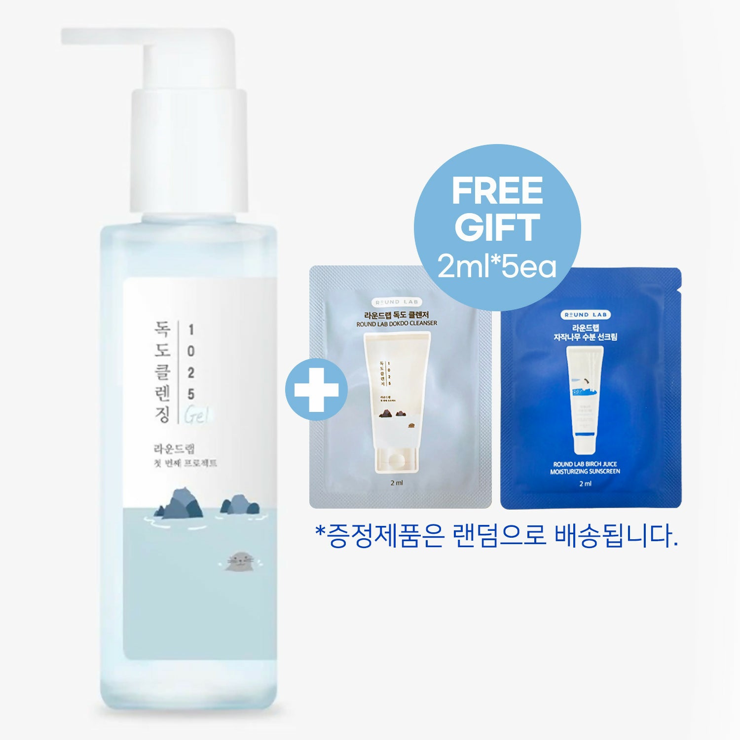Dokdo Cleansing Gel_OH