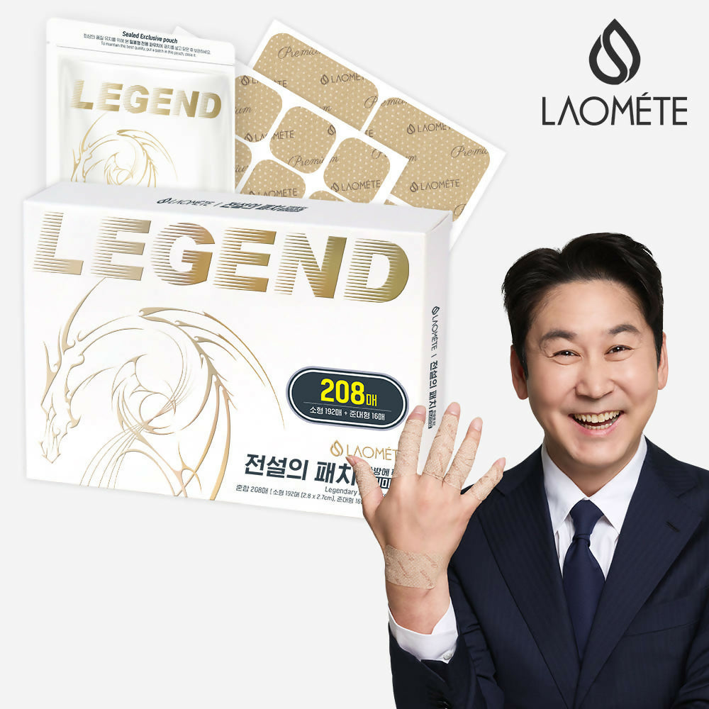 [라오메뜨] 전설의패치 208매 (준대형+소형 혼합) - 한국을 강타한 레전드 파스, 무릎 어깨 허리 관절근육 통증 케어 쿨 한방 통증패치