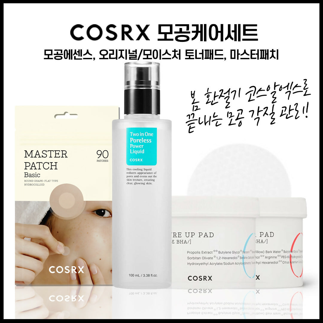 COSRX Poreless Skin Clearing Bundle 4-PCS
