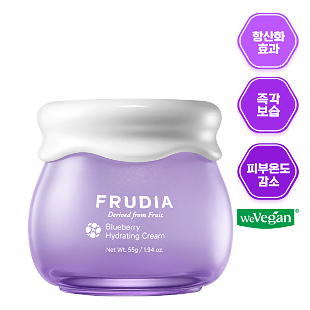 [후르디아] 블루베리 하이드레이팅 크림 55g