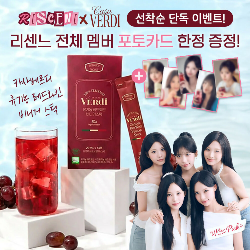 *리센느 포토카드 증정*[CASAVERDI] 카사베르디 100% 유기농 레드와인 비니거(발효식초)|내몸을위한 혈당관리,다이어트,체질개선용 위생적 개별스틱 x 14포 #전통 오크통 숙성 발효