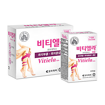 [조아제약] 비티엘라 60캡슐 X 2박스 / 하지부종, 하지 중압감, 통증