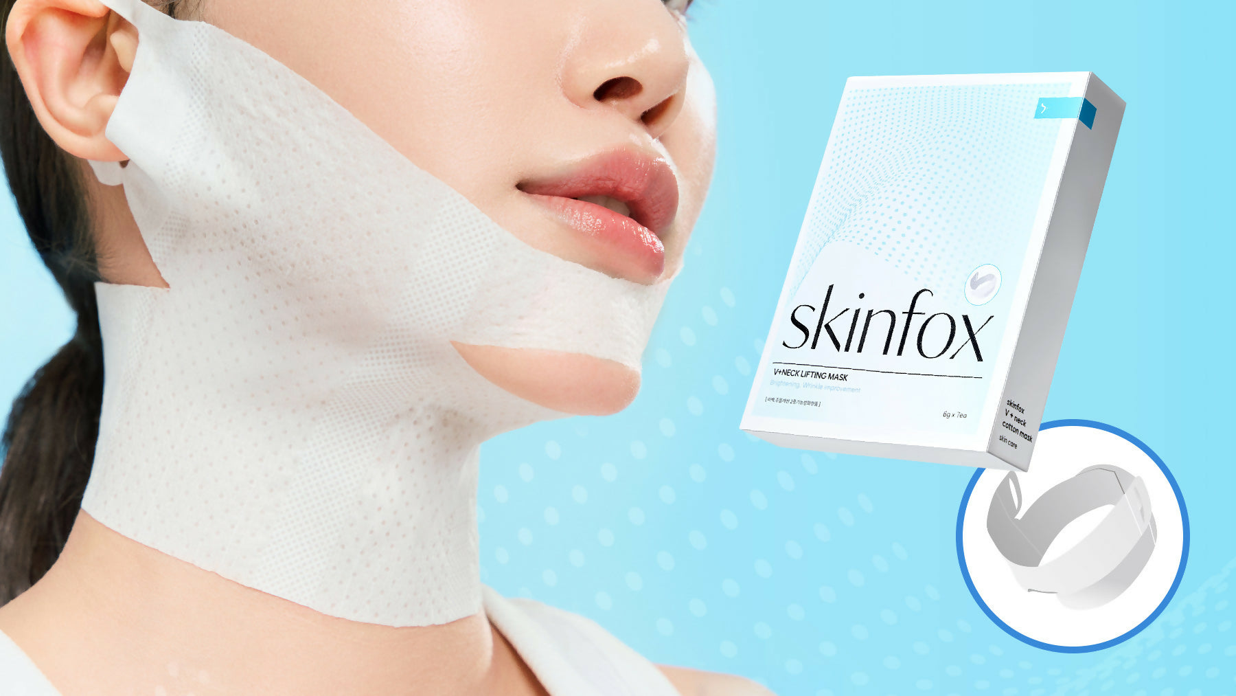 [TIMEDEAL] [SKINfox] 브이넥 리프팅 마스크팩 목주름 탄력 V존 이중턱