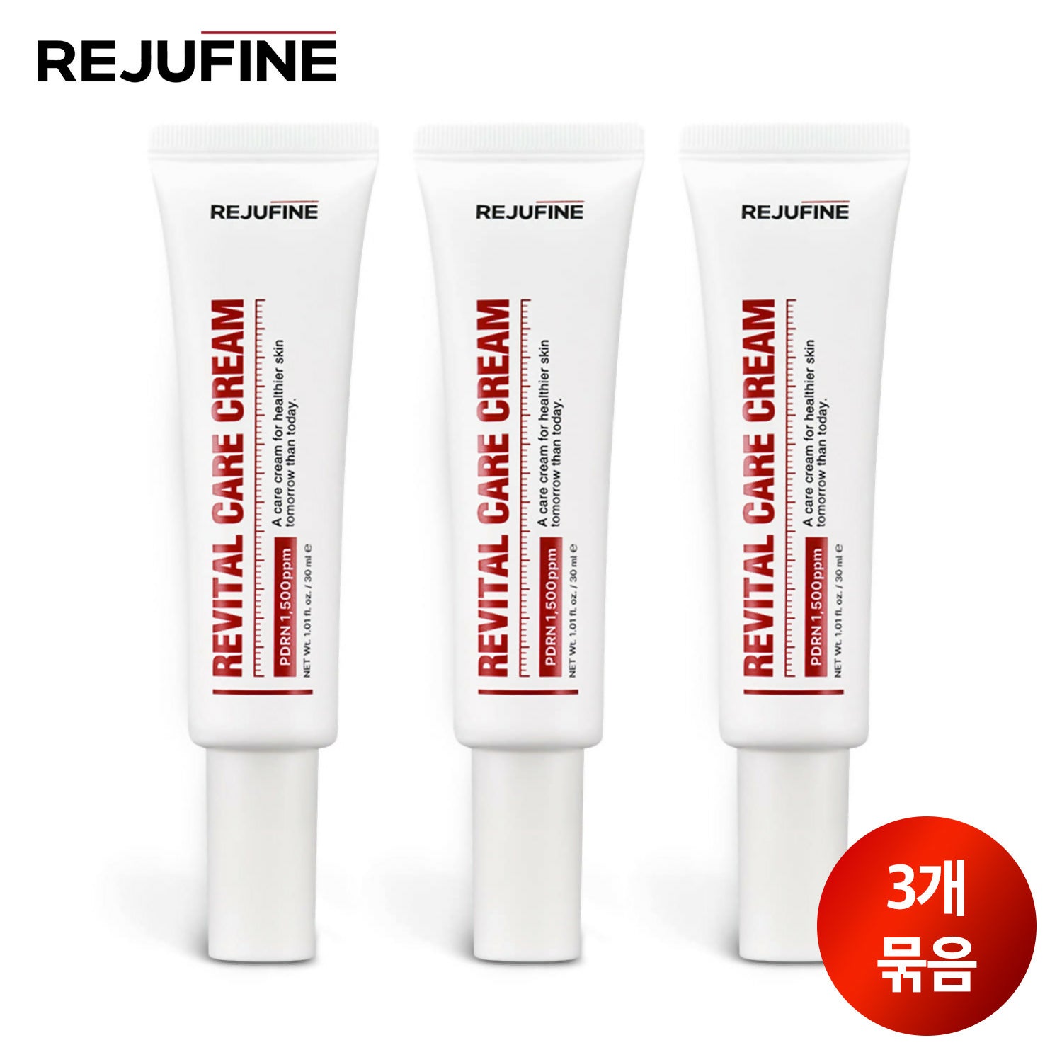 [TIMEDEAL][리쥬파인] 리바이탈 케어 크림 3박스 (30 ml x 3) Rejufine Revital Care Cream 30 ml x 3