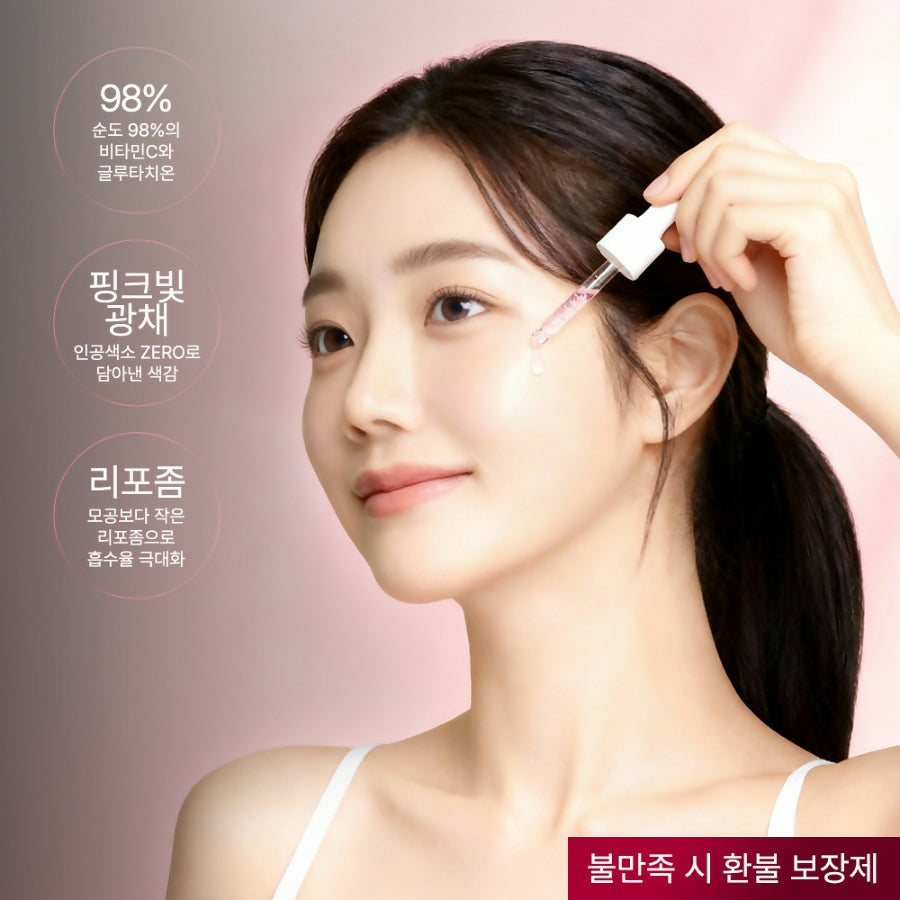 뷰앤디 하이이팩트 비타민C 앰플