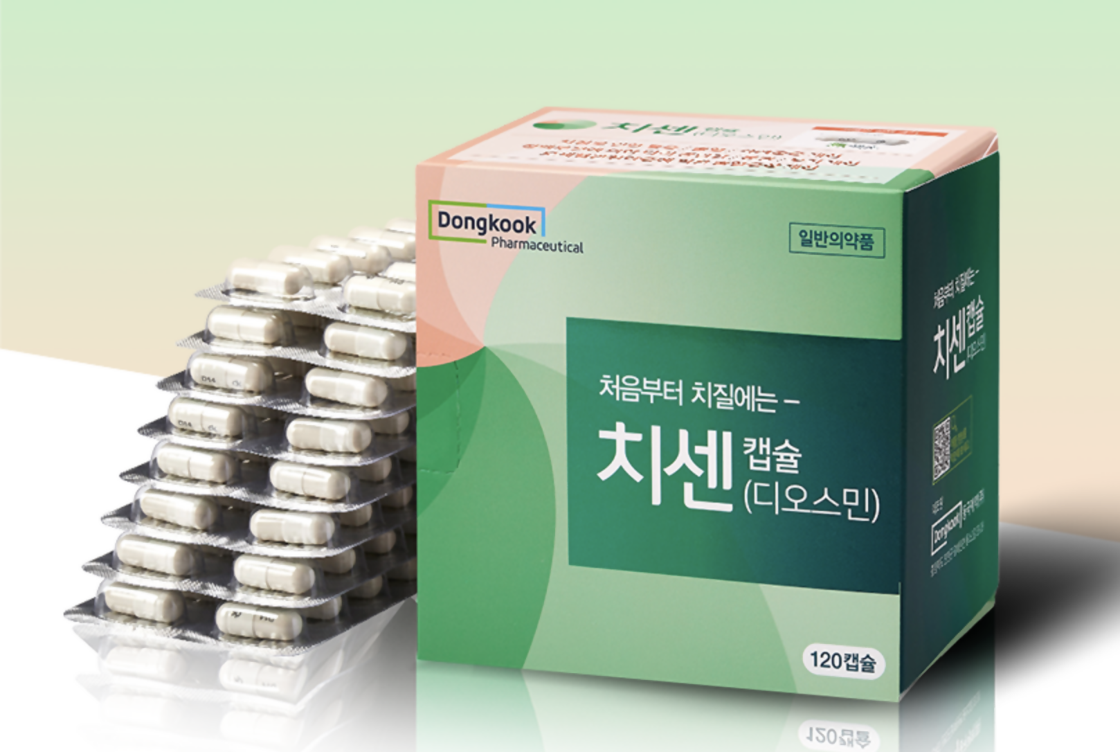[동국제약]국민 치질약 치센- 먹는 치질 개선제 120캡슐(2개월분)