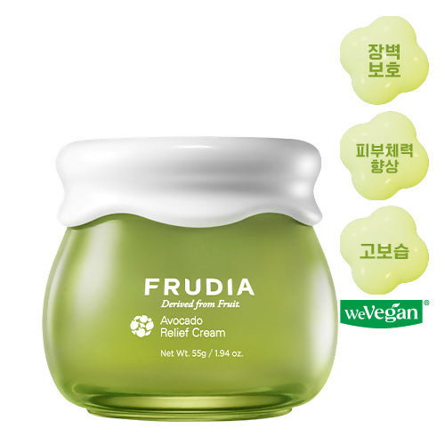 [후르디아] 아보카도 릴리프 크림 55g