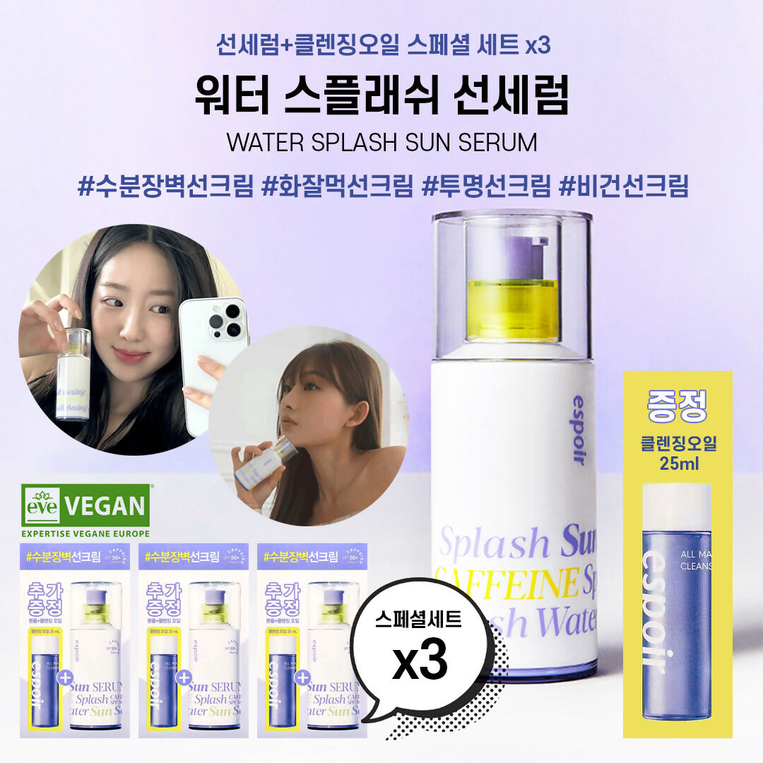 sunserum