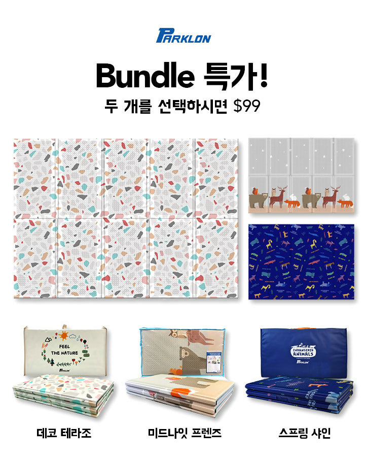 [TIMEDEAL] 1+1 파크론 번들 특가 휴대용 접이식 대형 매트 세트